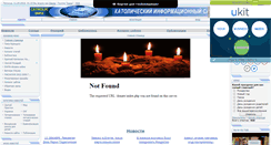 Desktop Screenshot of catholic-info.at.ua